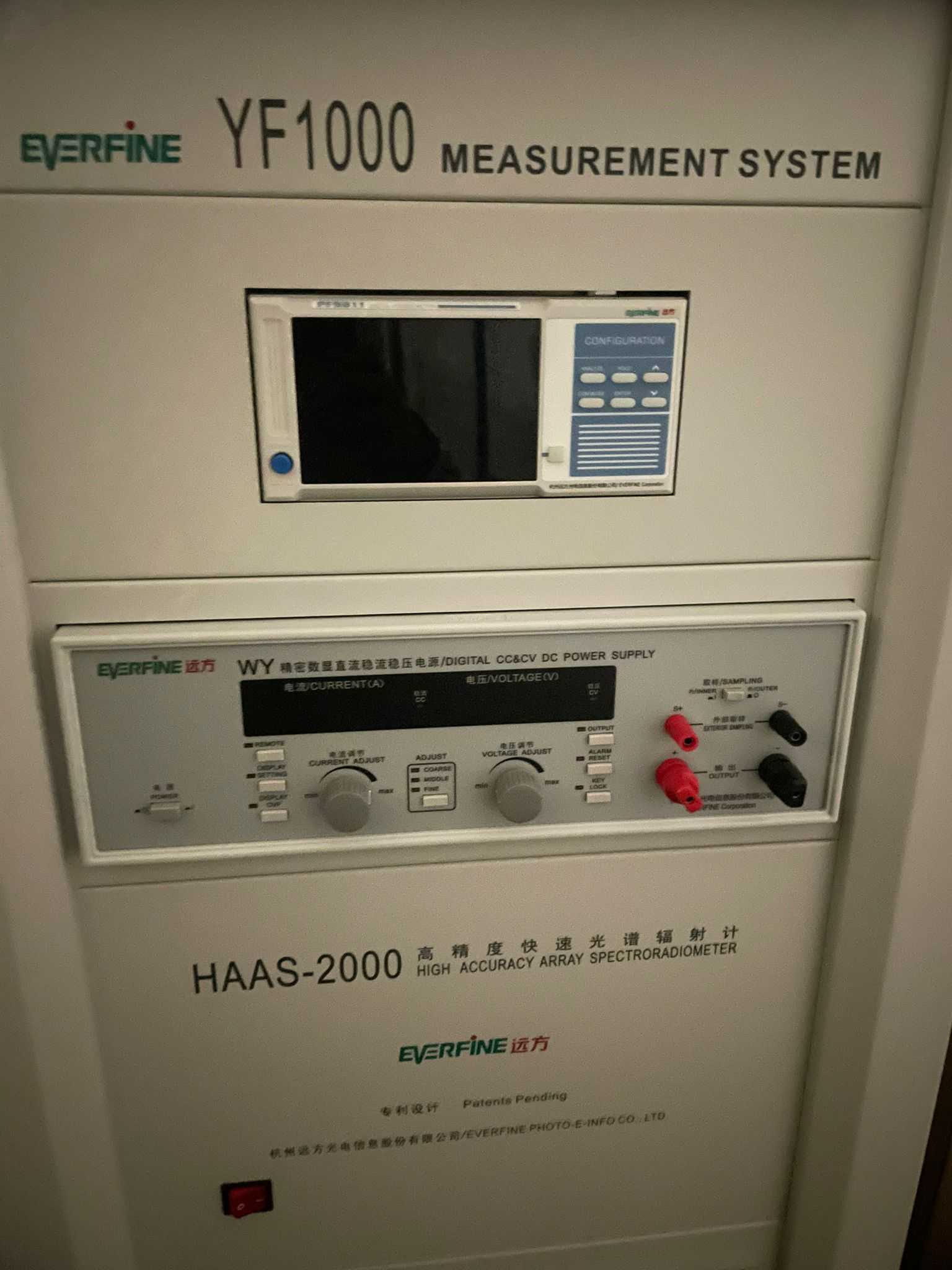 2022 EVERFINE INTEGRATING SPHERE SYSTEM - LAB & SCIENTIFIC